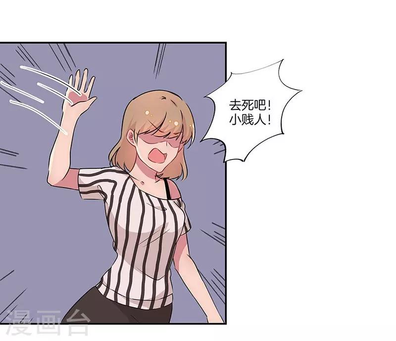 第19话10