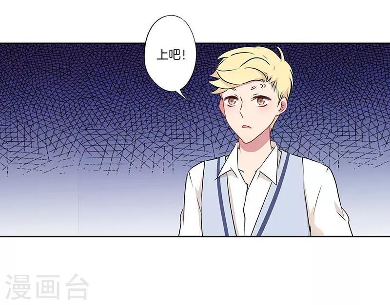 第25话8