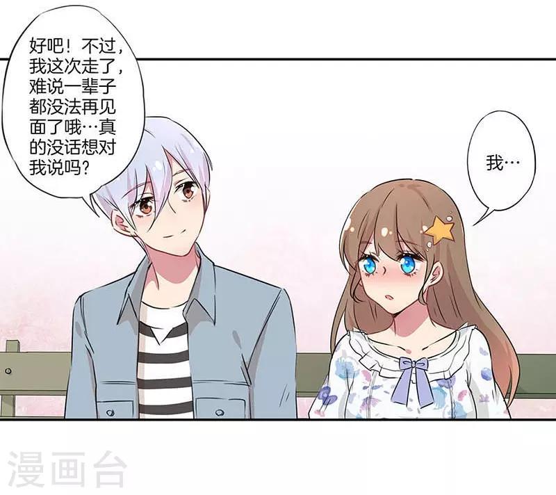 第5话5