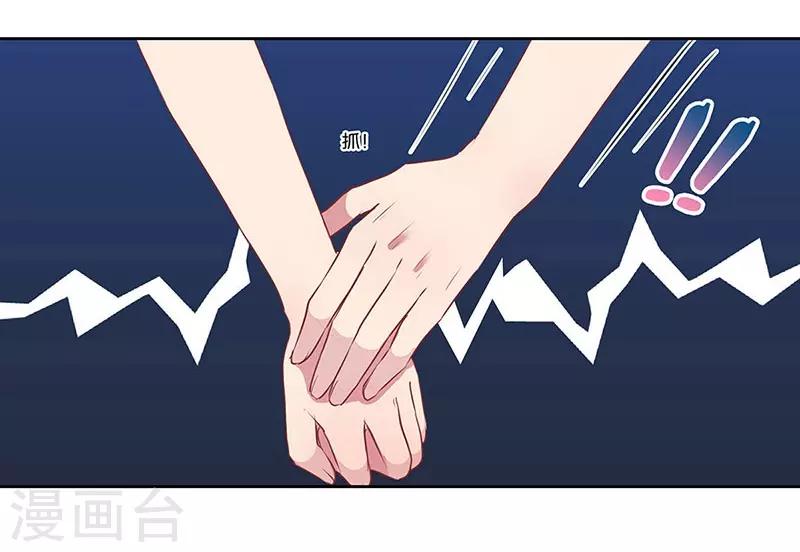 第23话23
