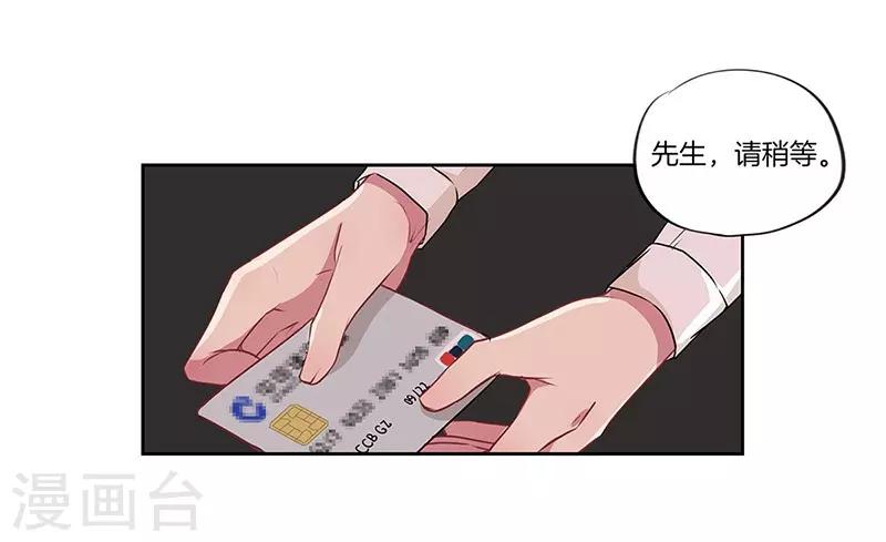 第34话16