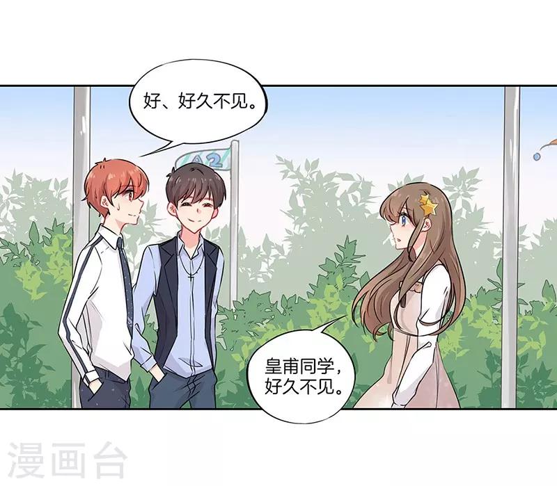 第40话21