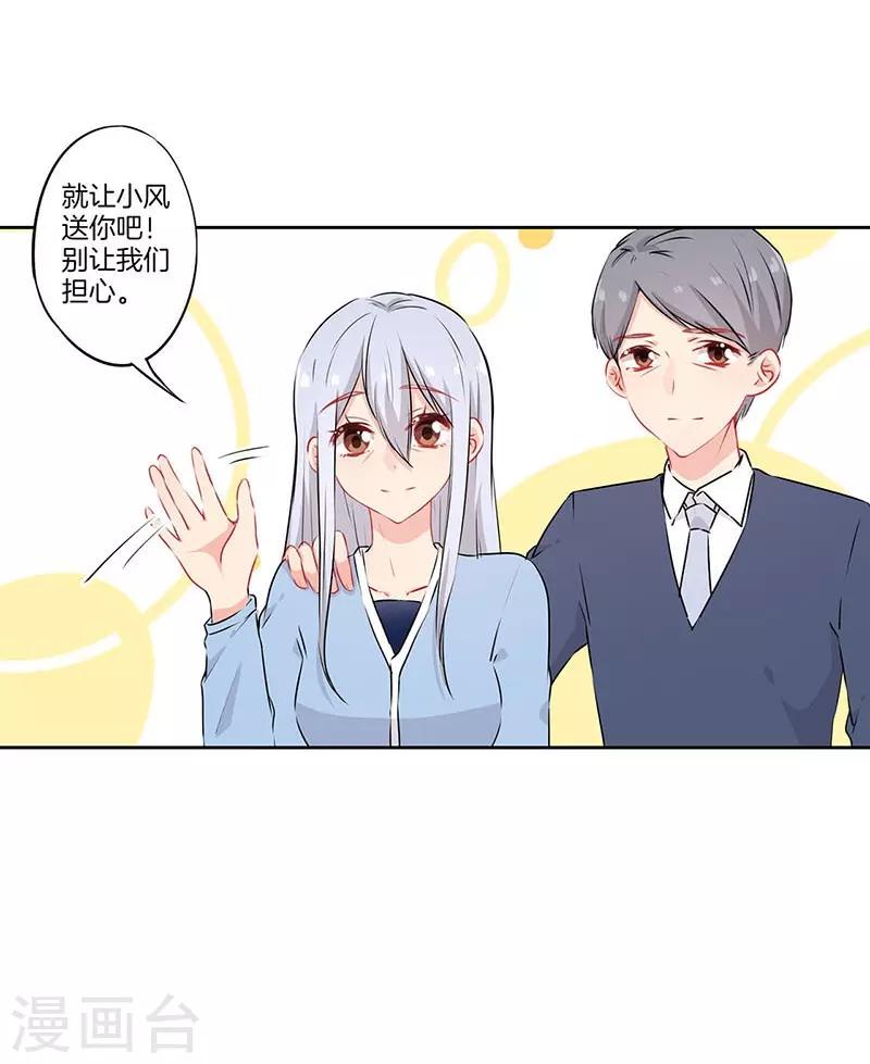 第53话8