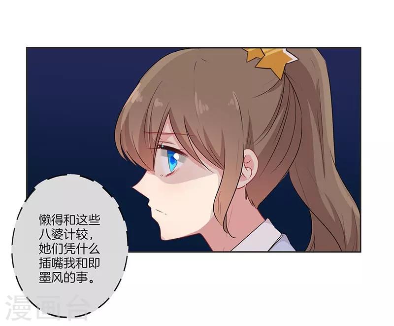 第63话9