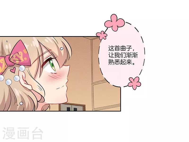 第42话14
