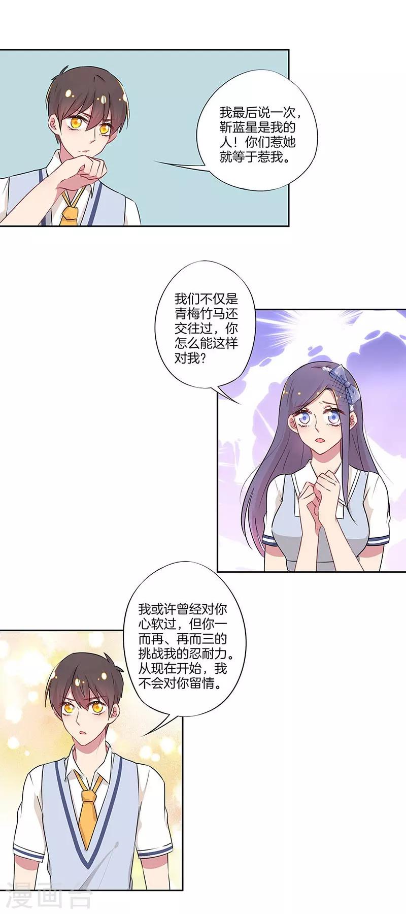 第25话20