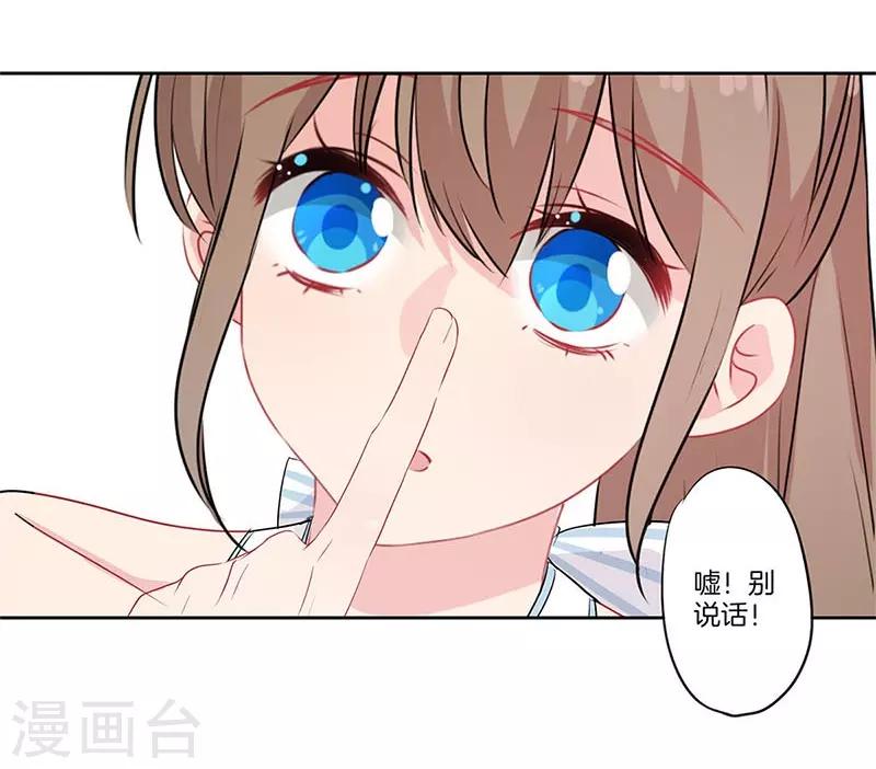 第64话14