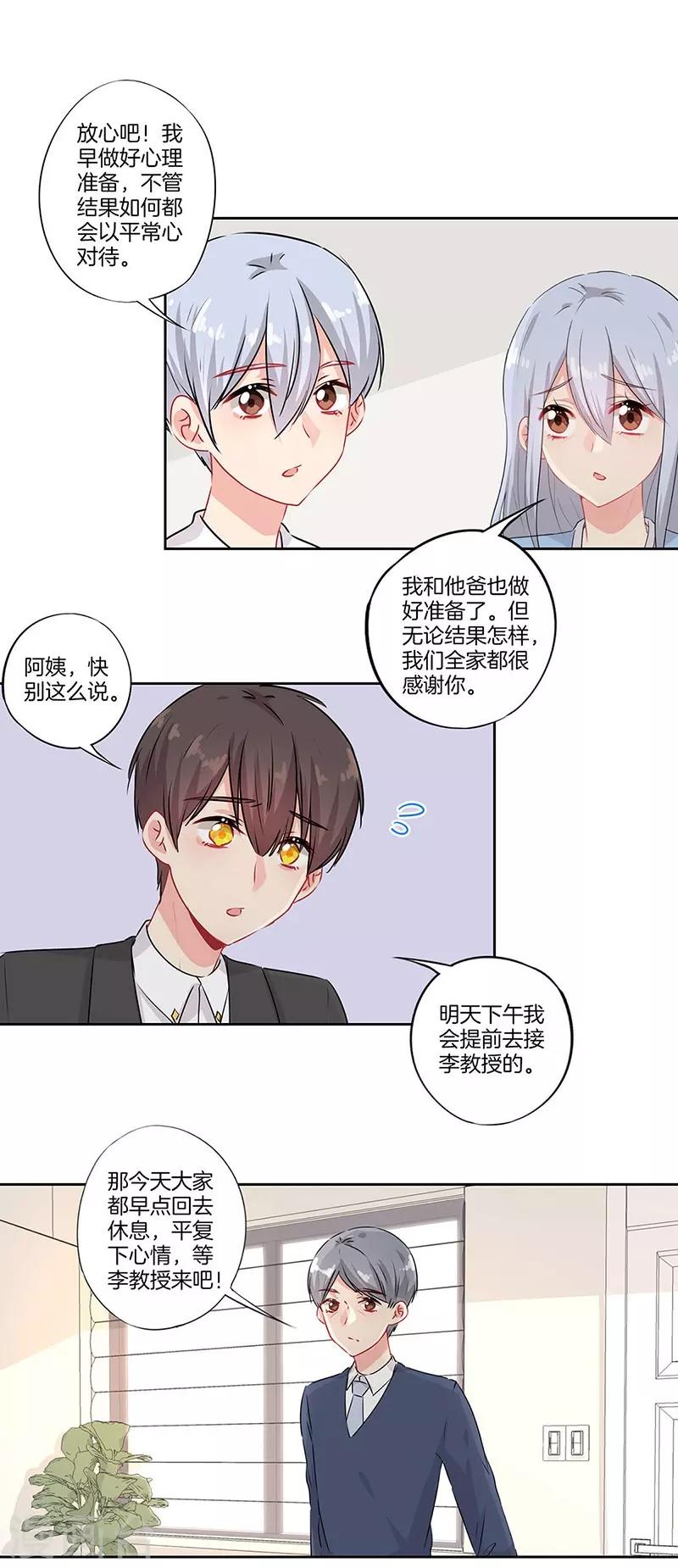 第55话5