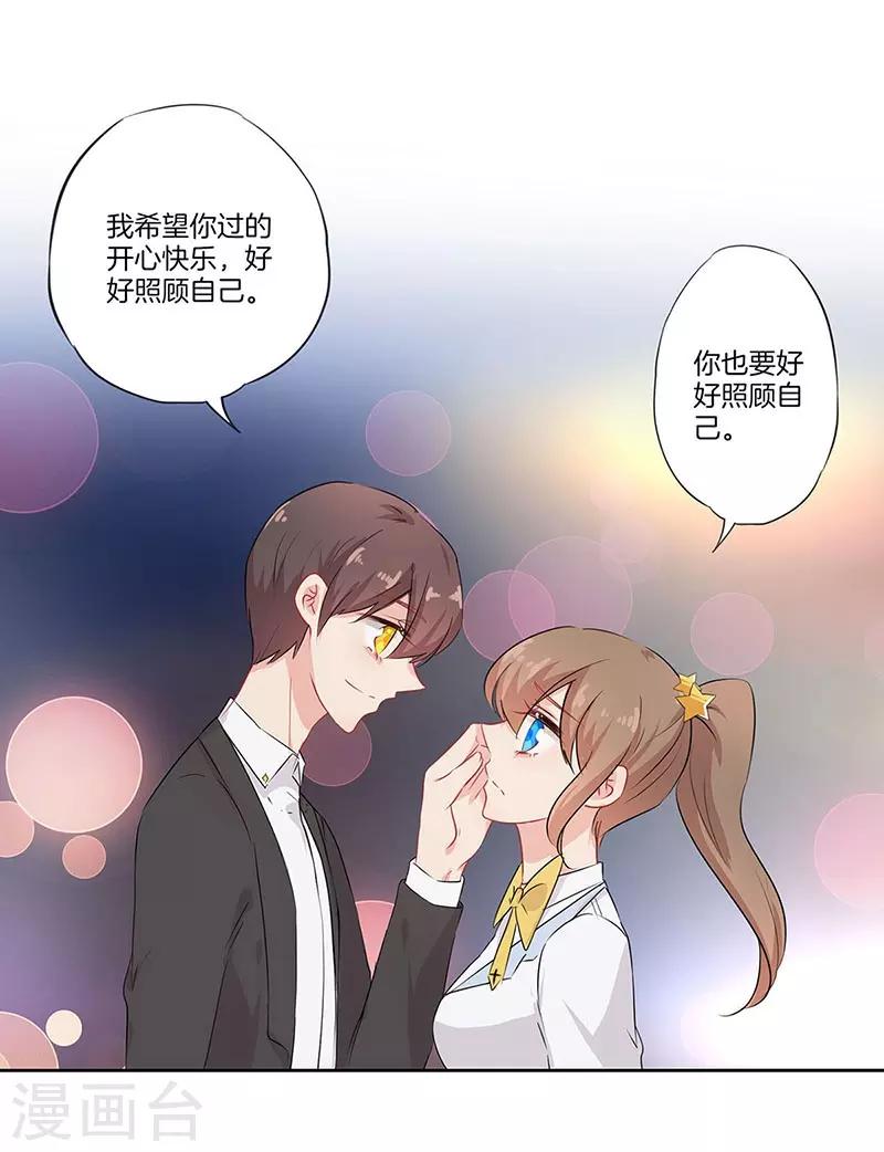 第49话13