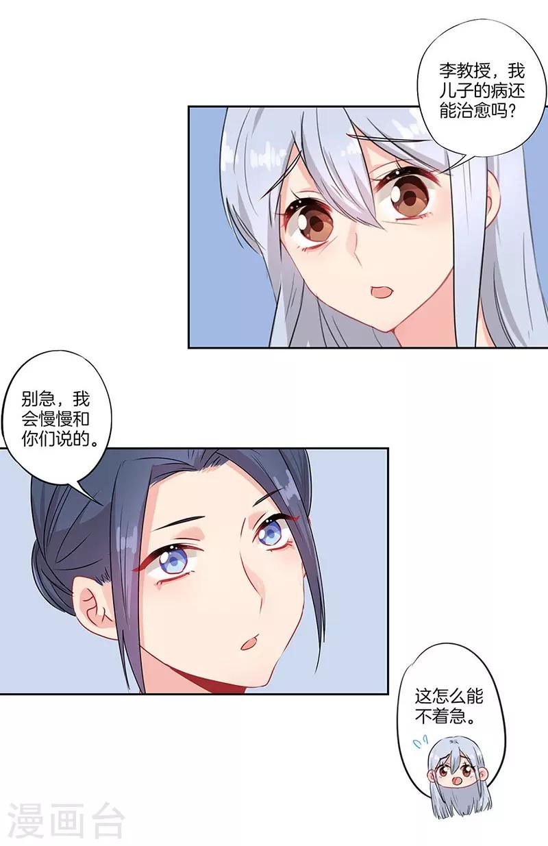 第55话8