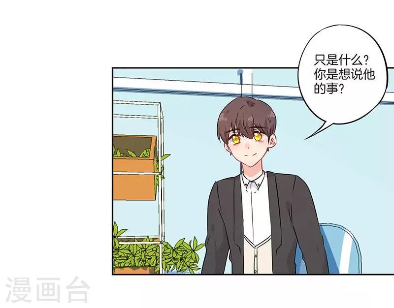 第50话23