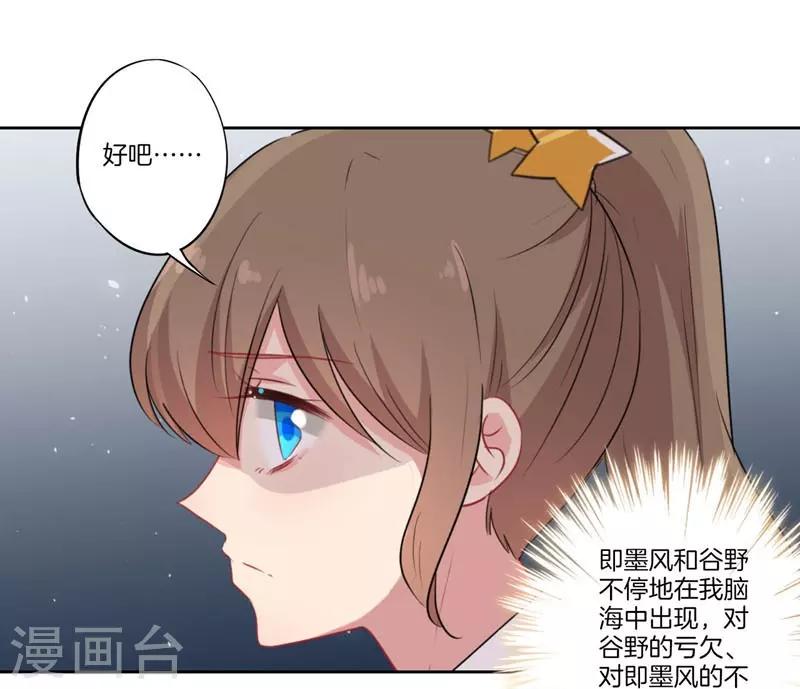 第一季最终话1