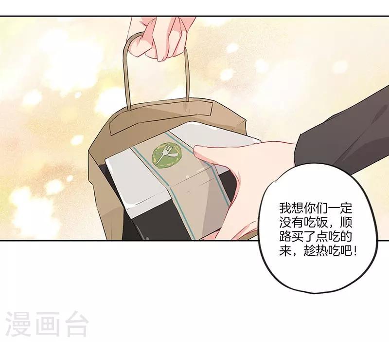 第52话12