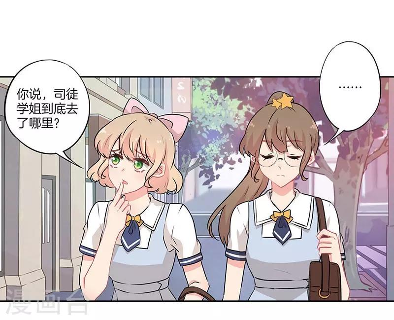 第36话15
