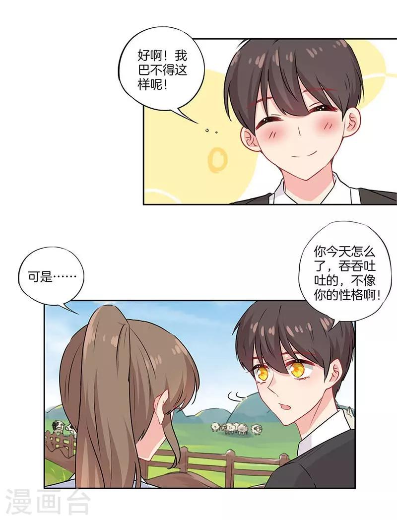 第43话21