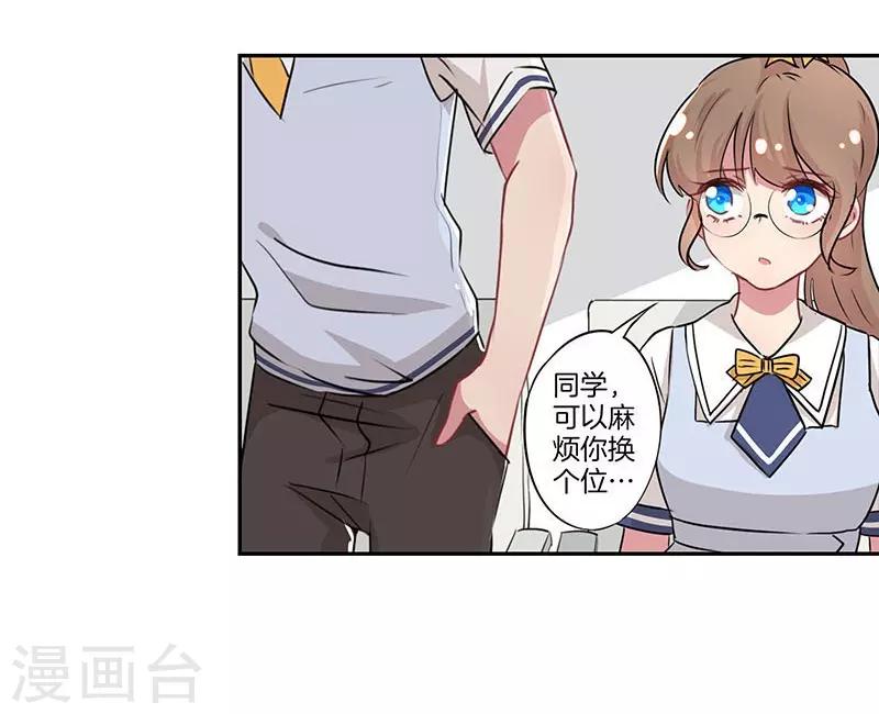 第6话23