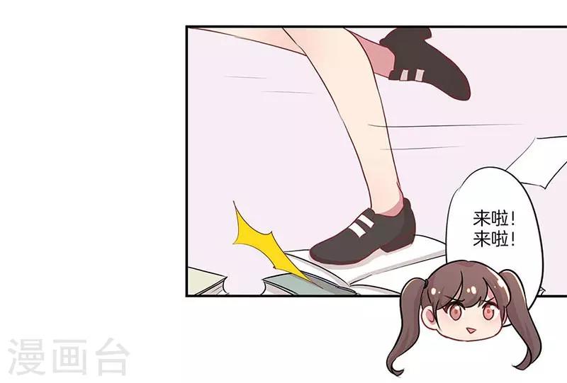 第14话14