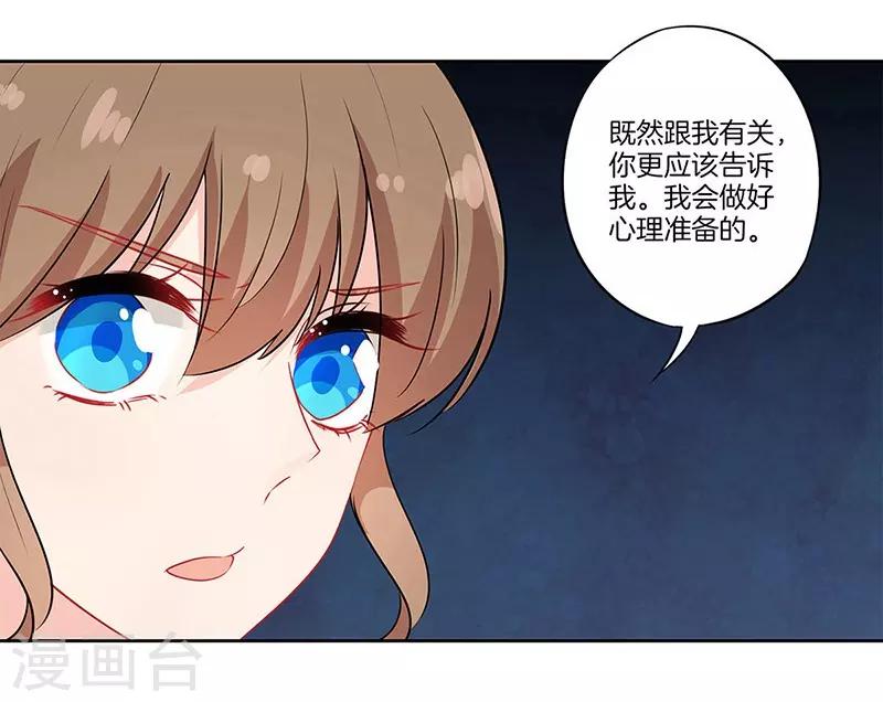 第46话20
