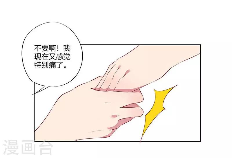 第31话22
