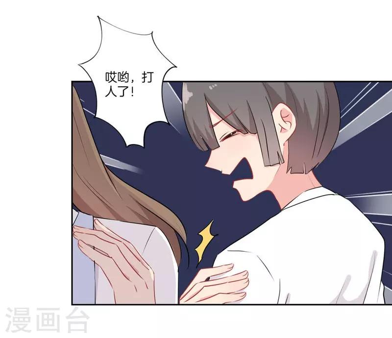 第67话4
