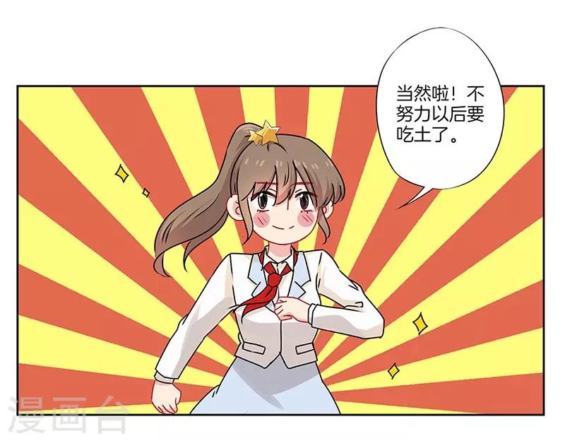第38话9