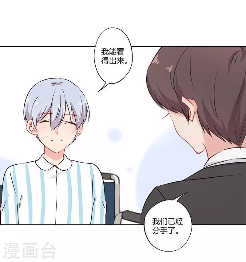 第56话11