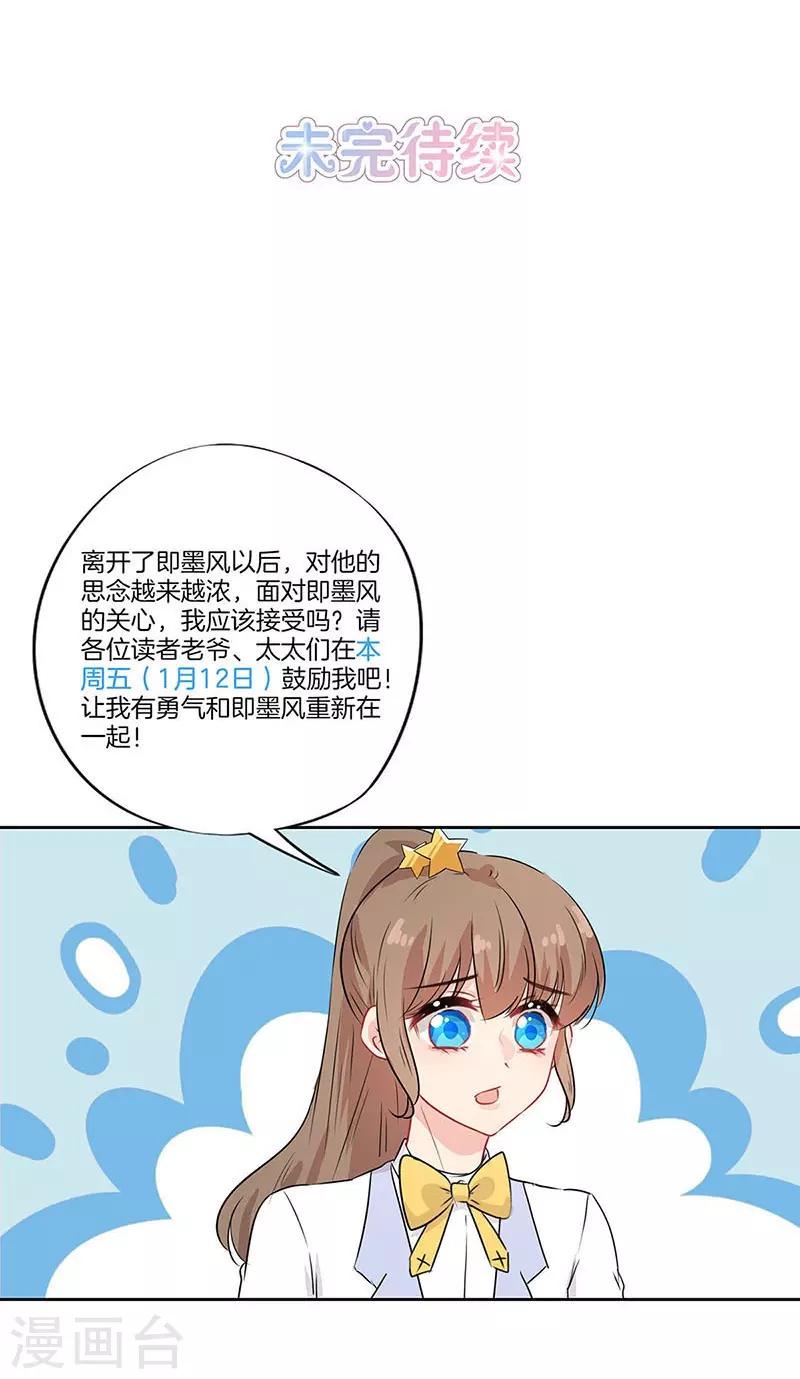 第50话28
