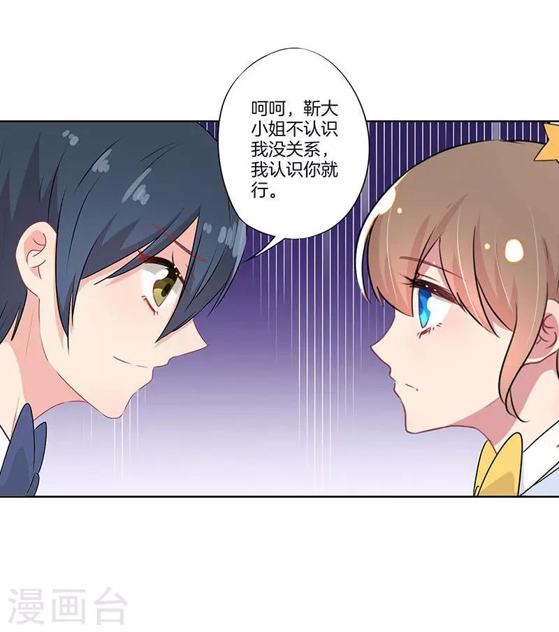 第65话20