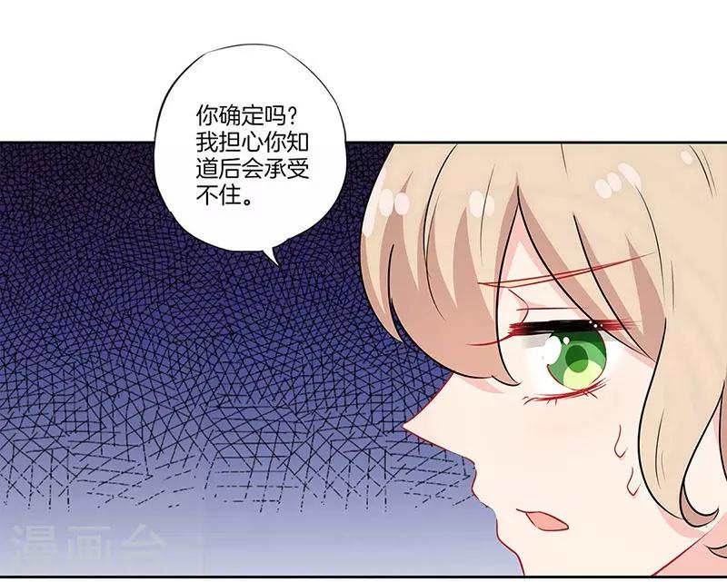 第46话18