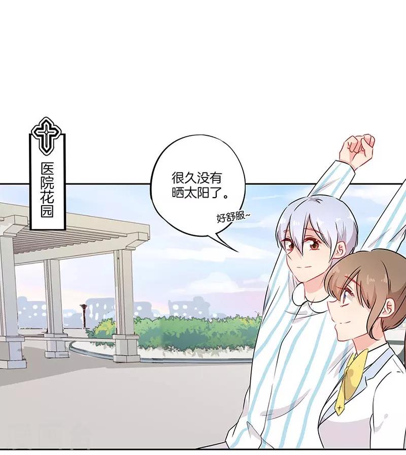 第58话13