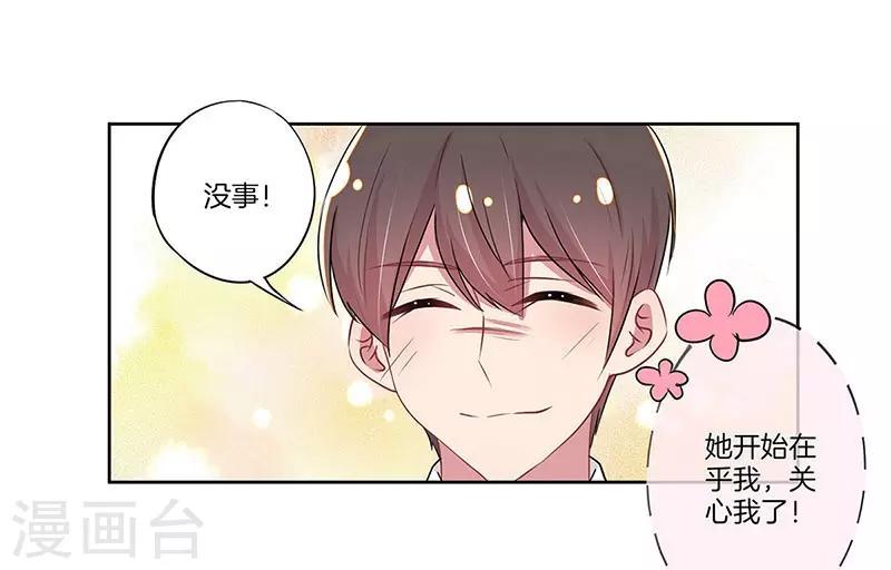 第31话6