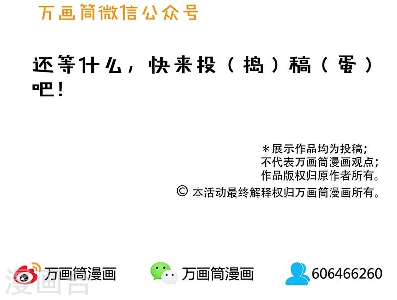 番外 万圣节15