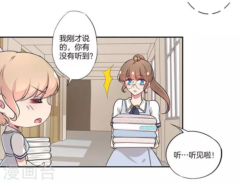 第14话2