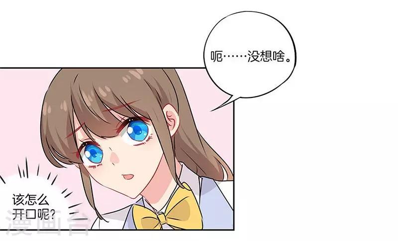 第43话17