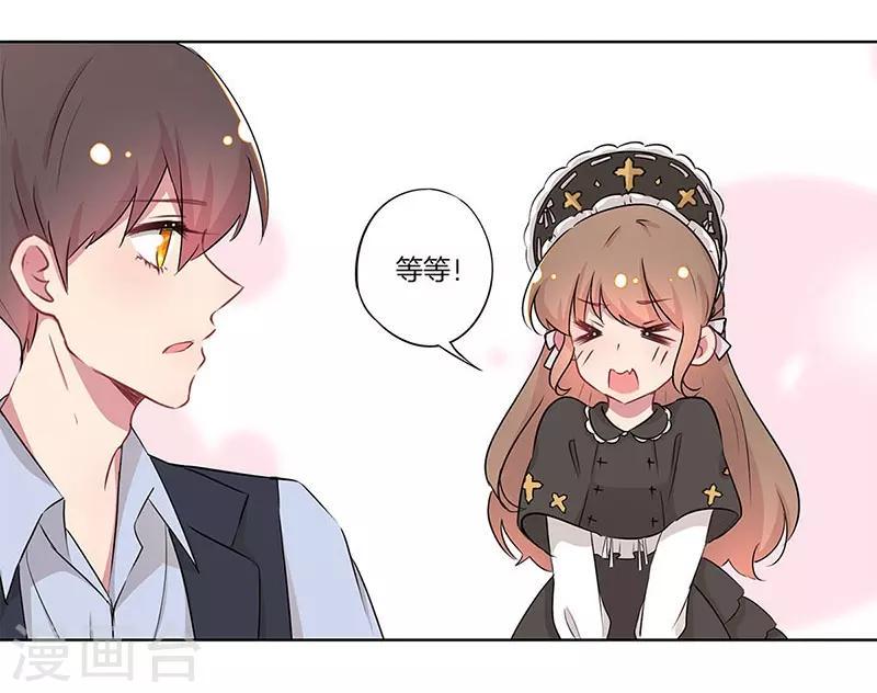 第17话5