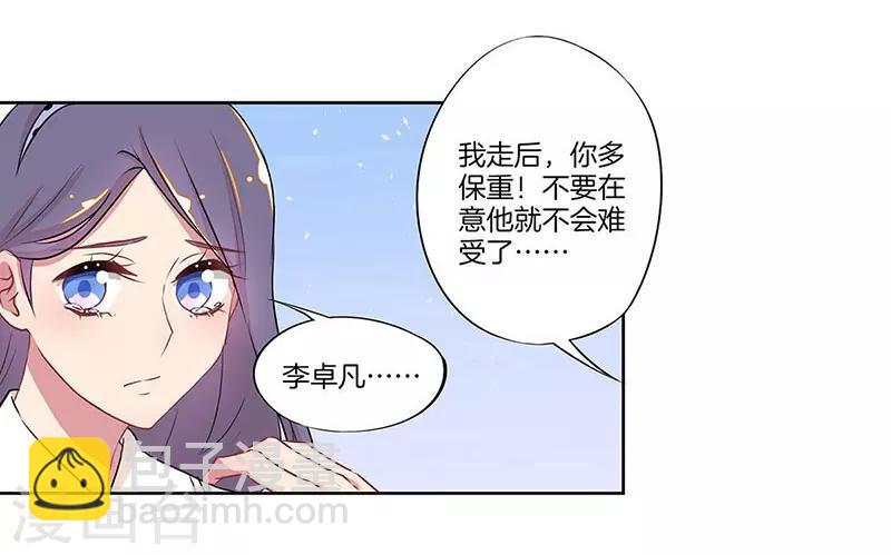 第31话17