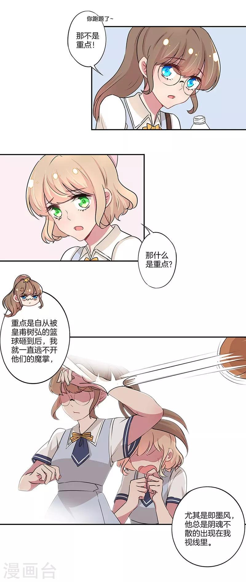 第15话17