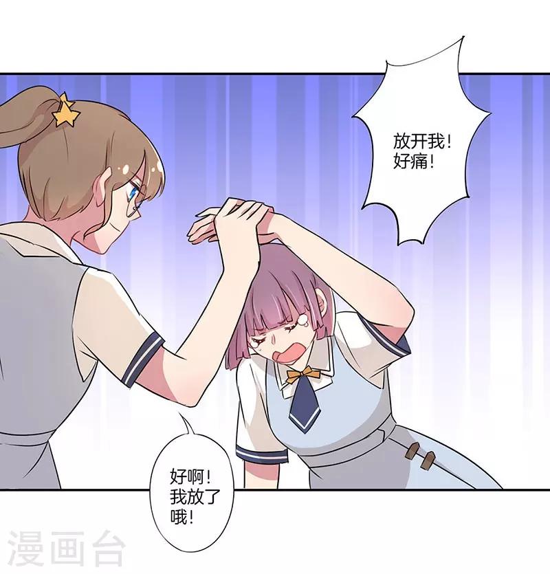 第3话18
