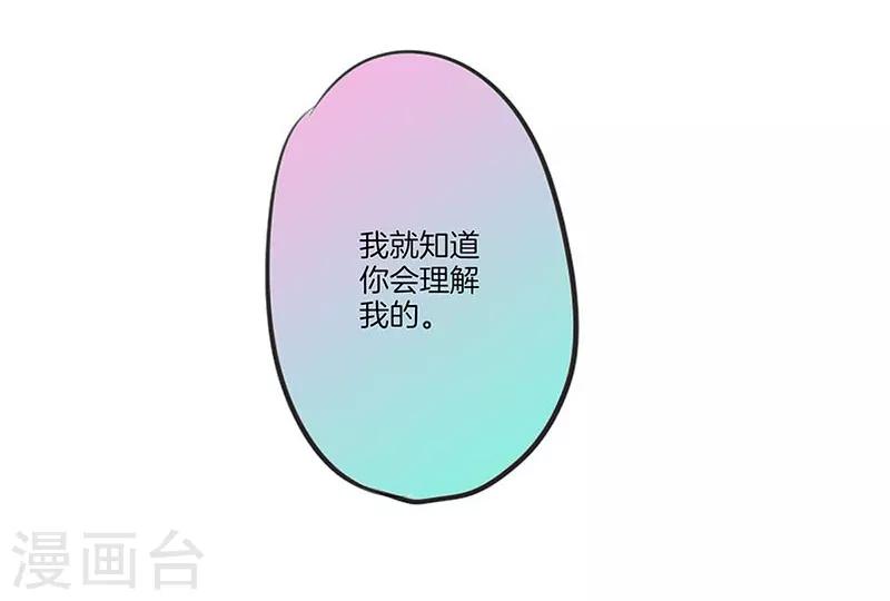 第64话19