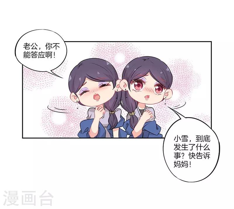 第35话19