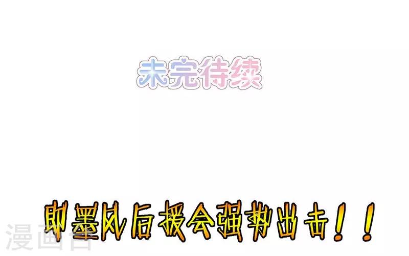 第66话24