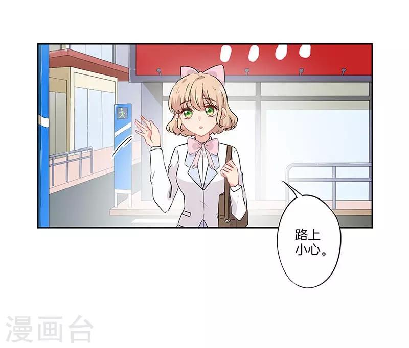 第52话8