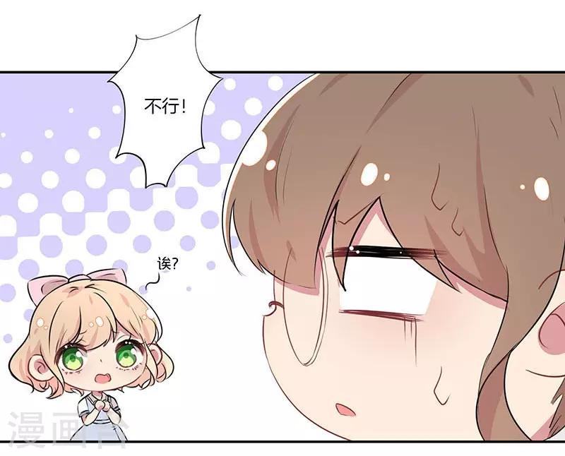 第6话3