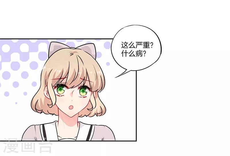 第45话15