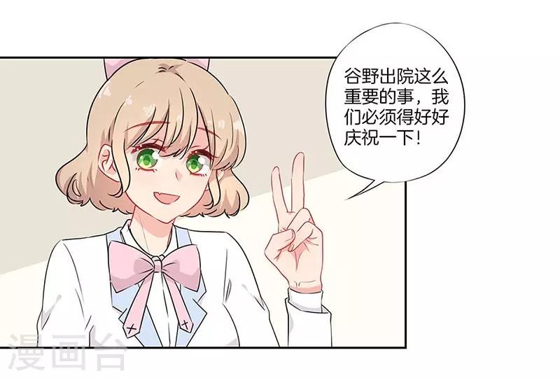 第59话17