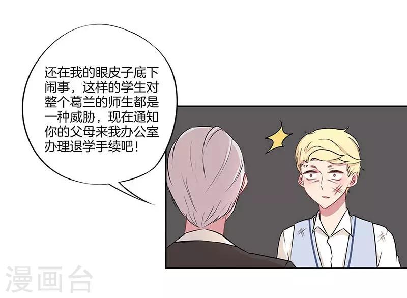 第31话3