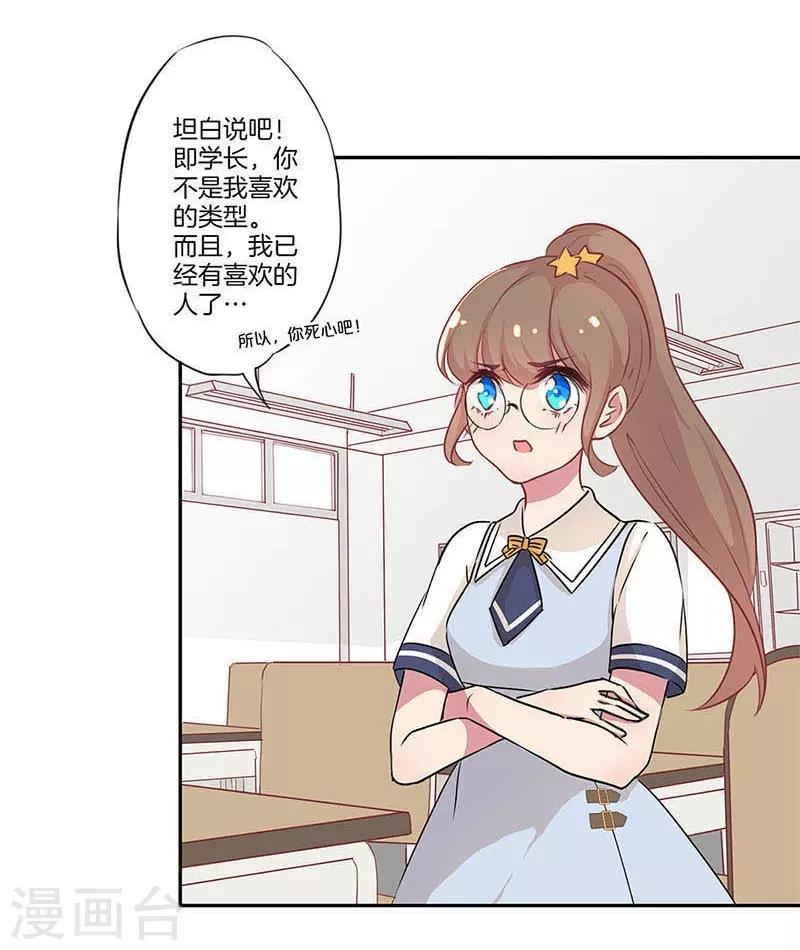 第4话13