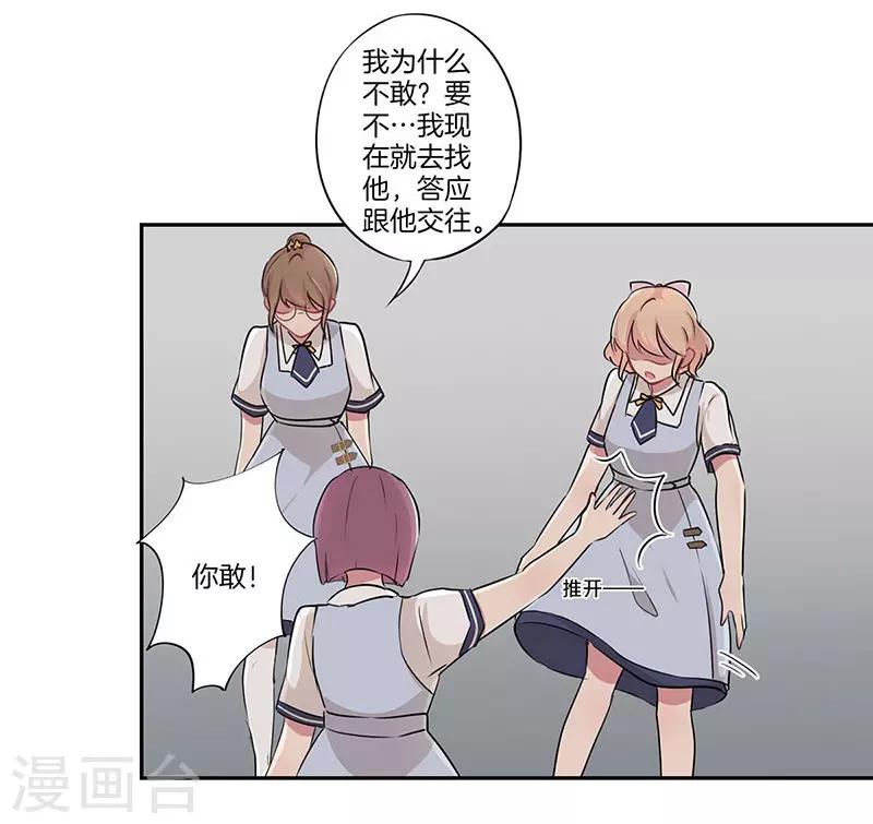 第3话15