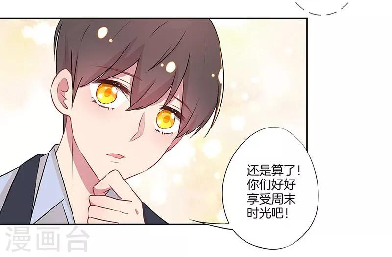 第17话7