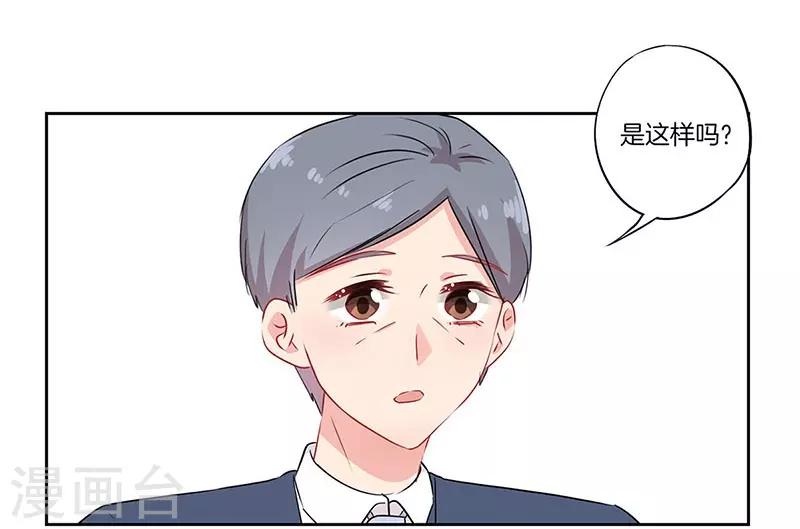 第62话12